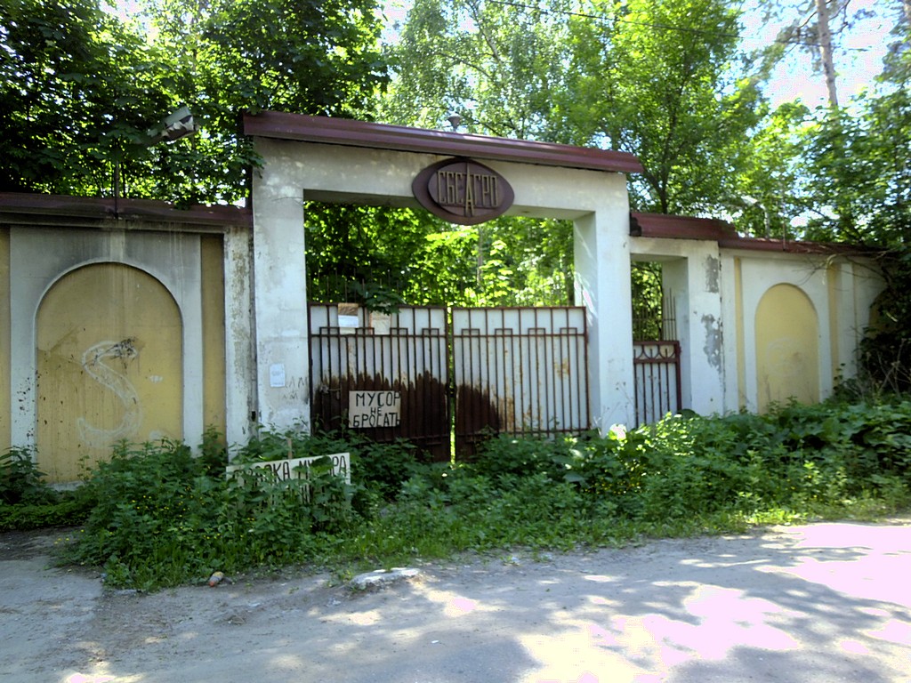 СБС Агро