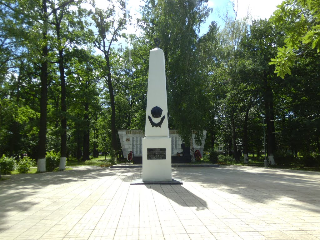 Памятник