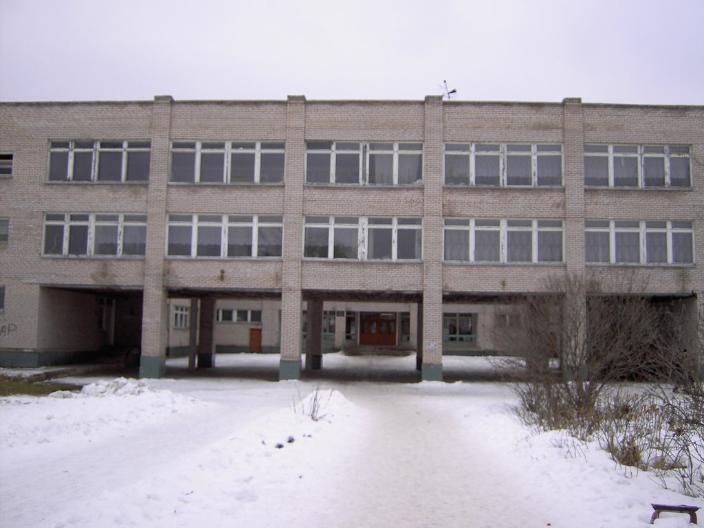 школа