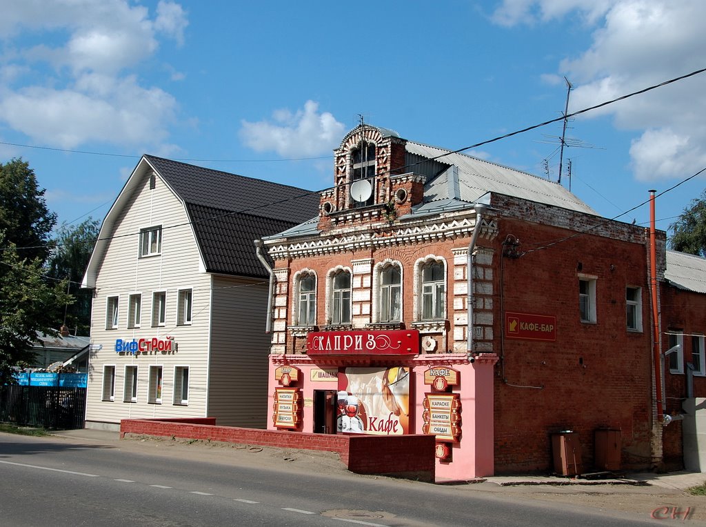 Сергиев Посад. Старое и новое