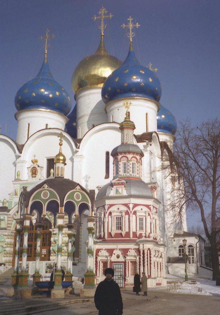 Троице-Сергиева лавра