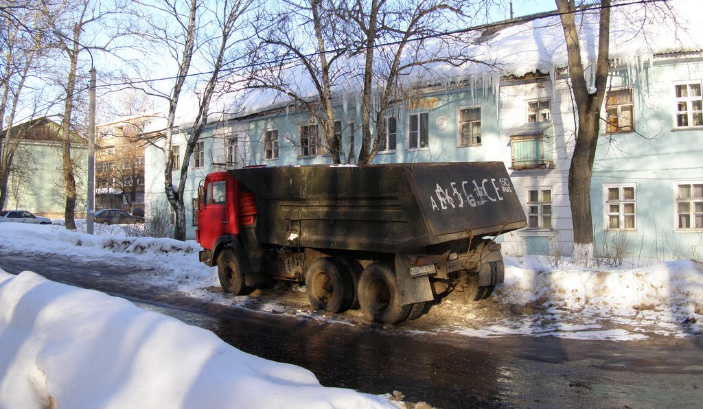 Странный номер.