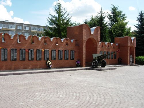 Мемориал