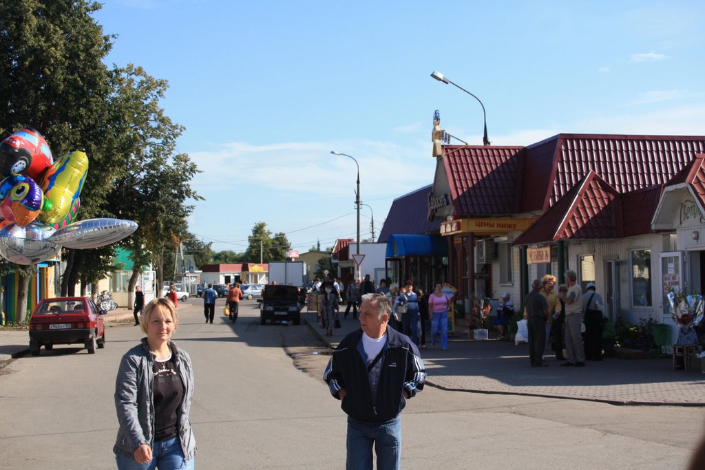 Улица
