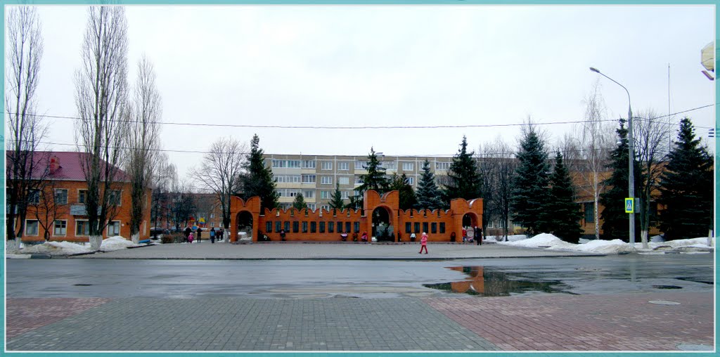 Серебряные Пруды, центр города.