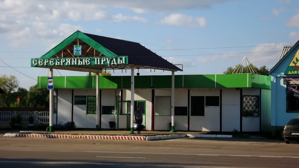 Автобусная станция