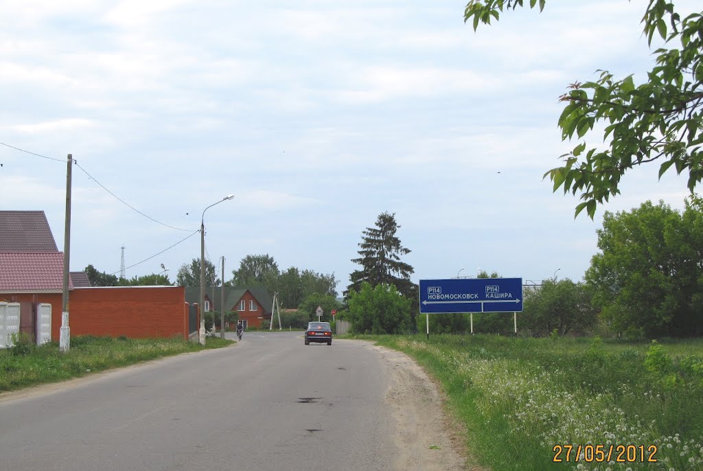 Road junction in Serebryanyye Prudy