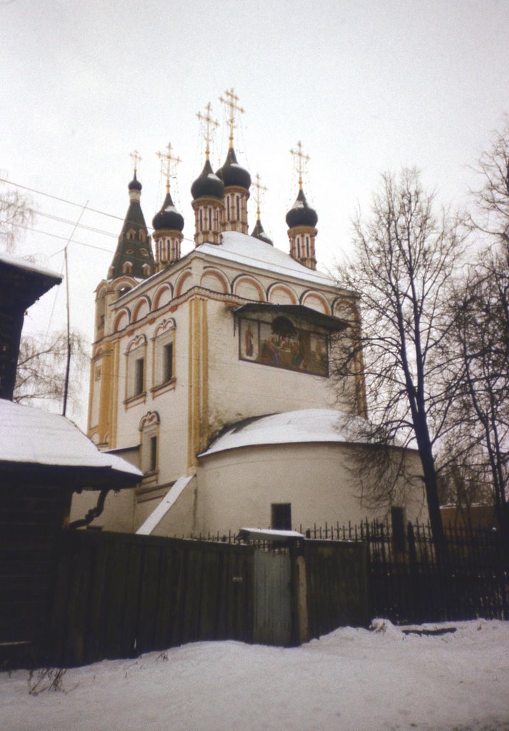 Серпухов