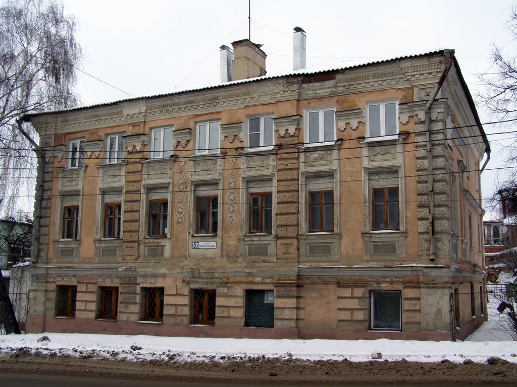 Купеческий дом
