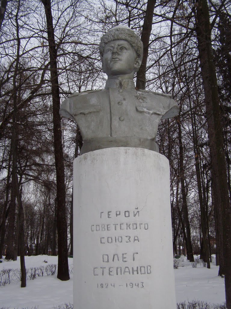 О.Степанов