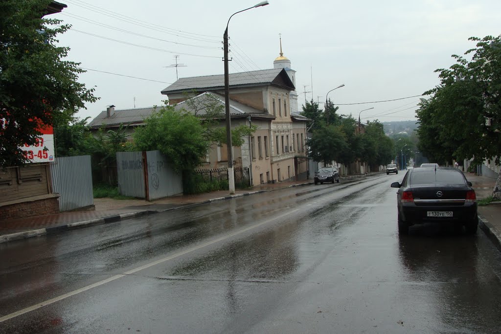 Серпухов