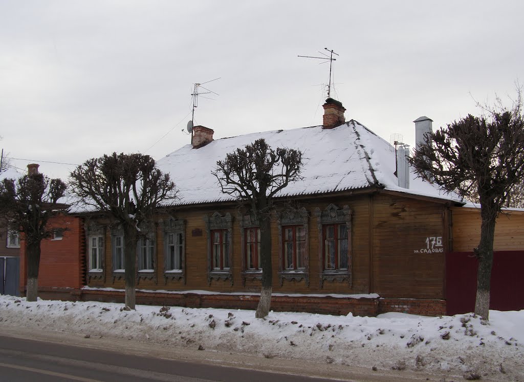 Серпухов, ул. Садовая, 17Б.