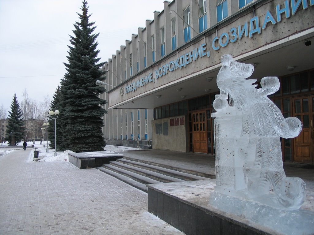 Serpukhov, city hall