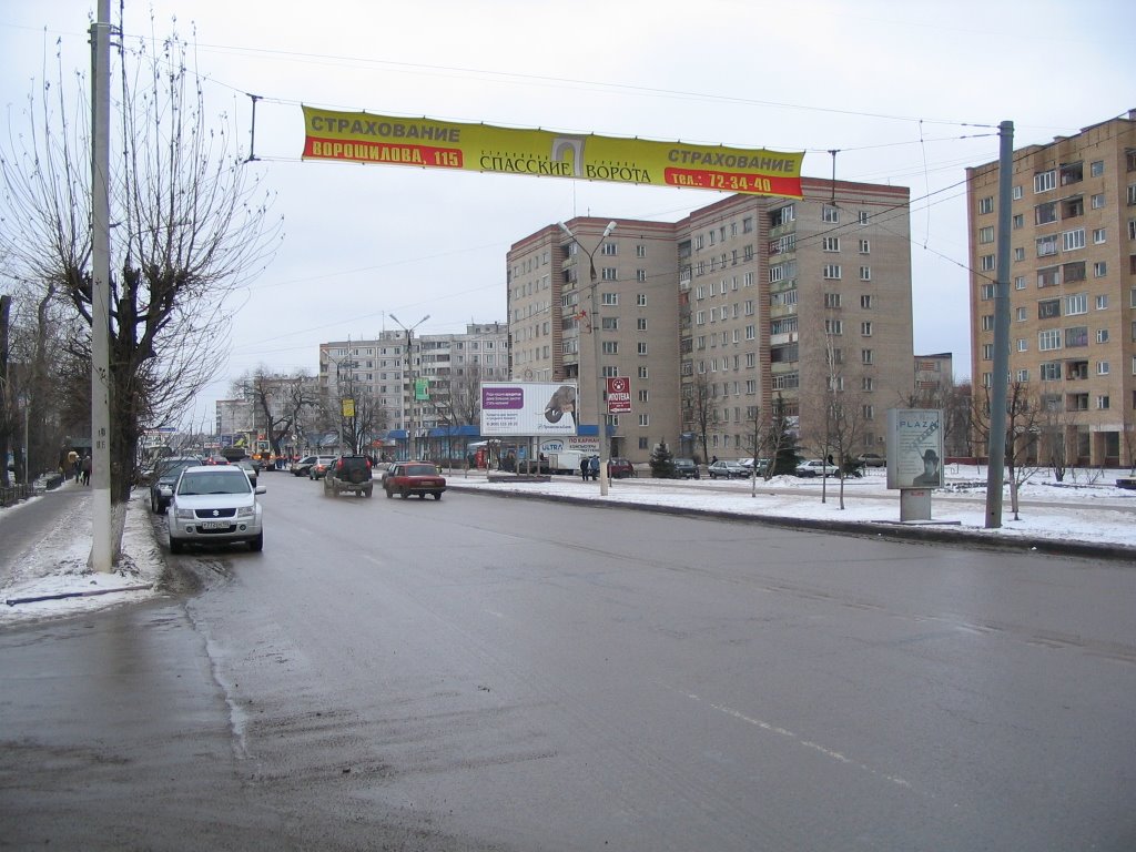 Serpukhov, Voroshilova street