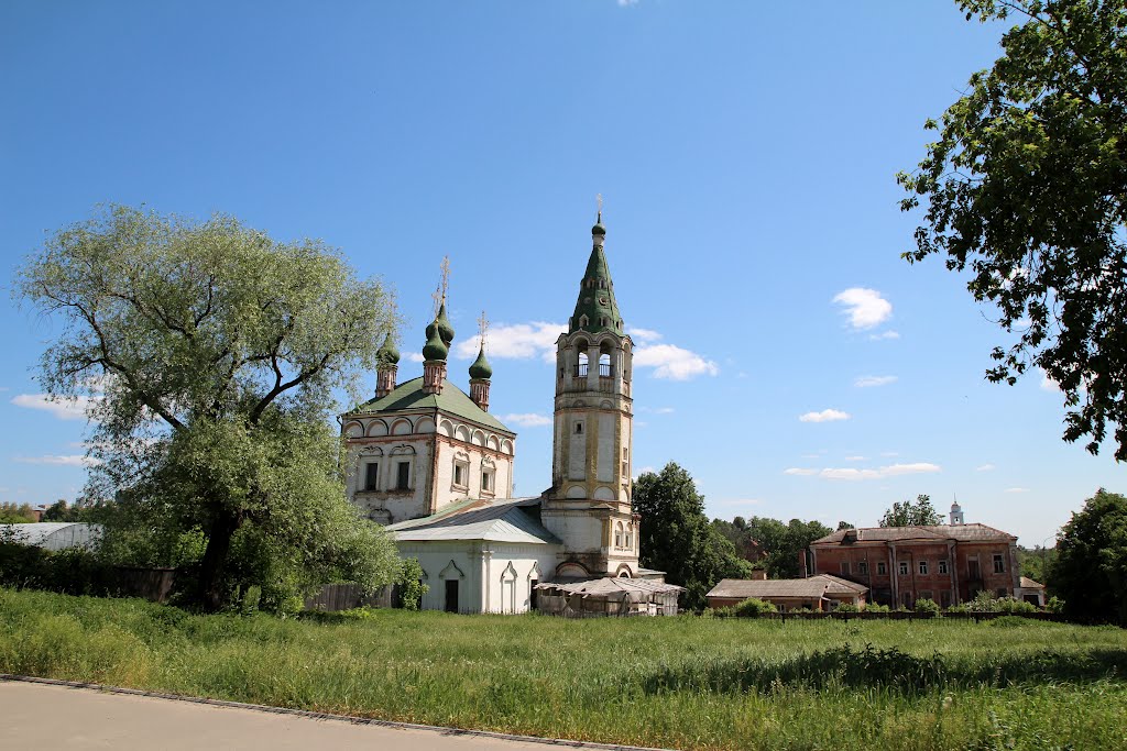 Серпухов.
