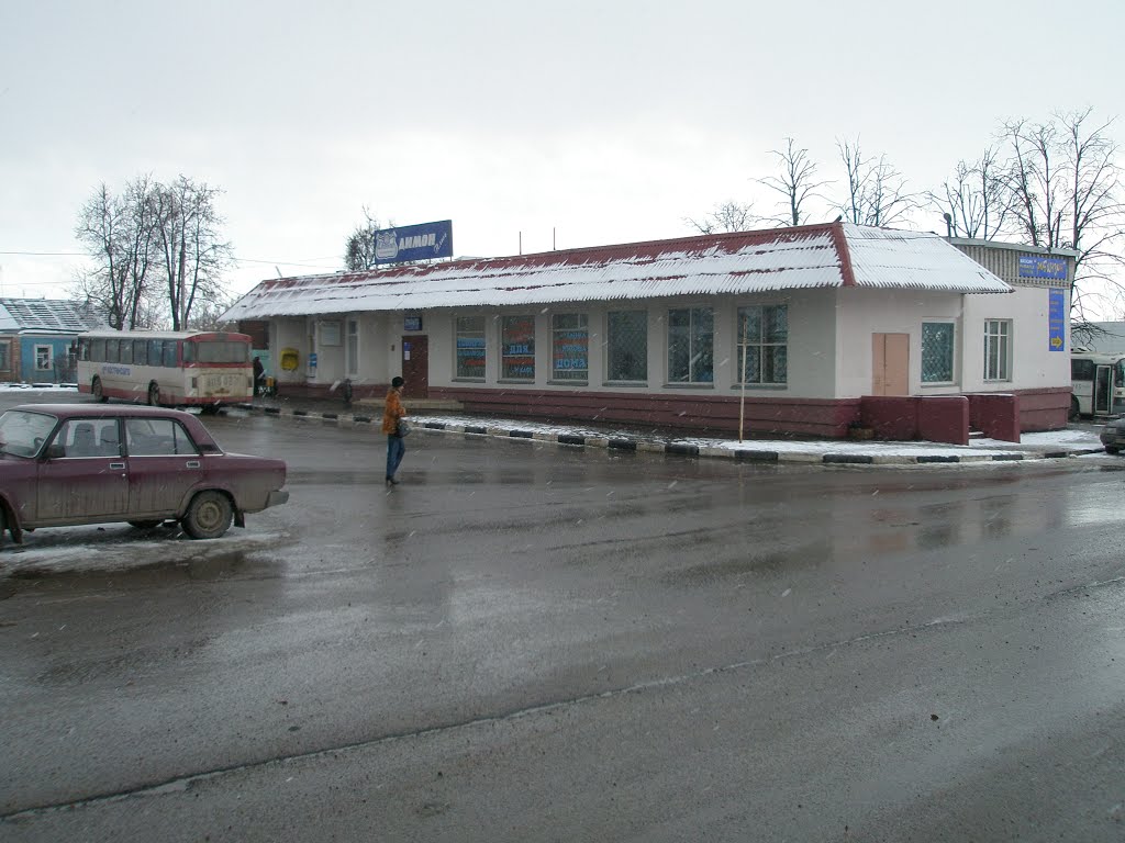 ЗДАНИЕ АВТОВОКЗАЛА