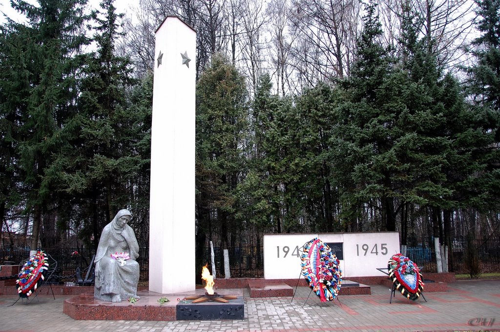 Солнечногорск. Мемориал с вечным огнём
