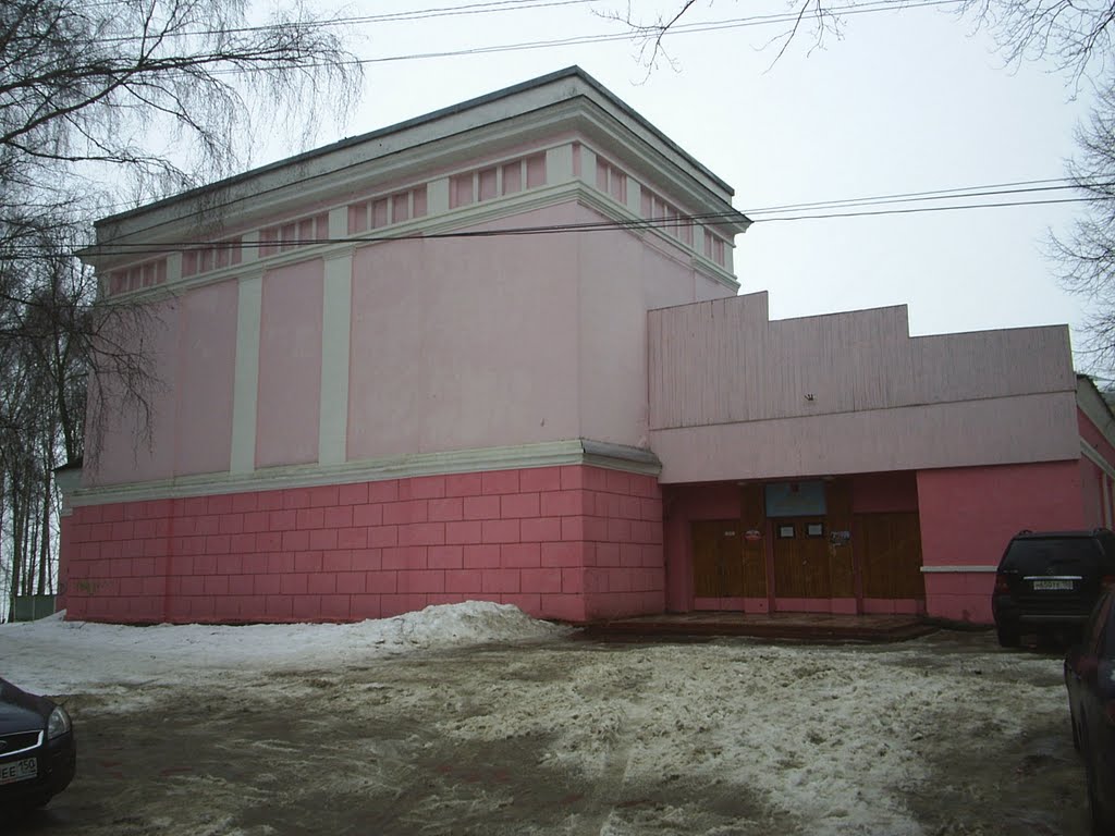 Солнечногорск.Дом офицеров на "Выстреле".