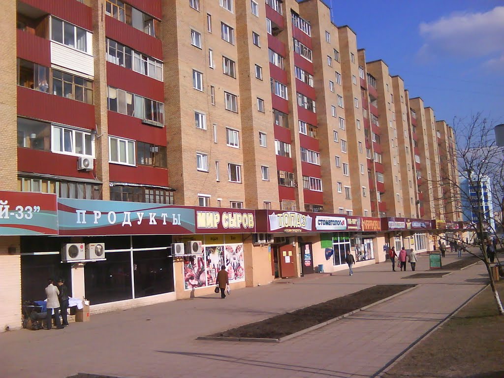 Солнечногорск."Бастилия"