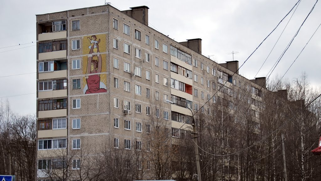 Мать и дитя