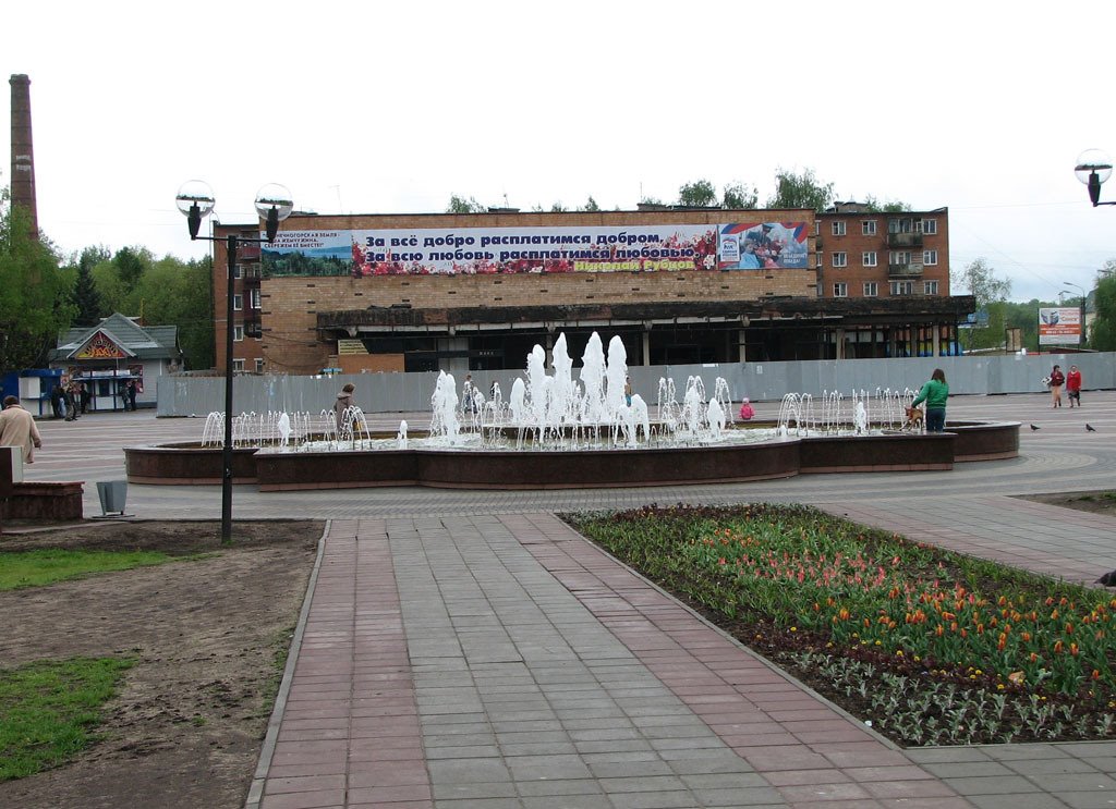 Solnechnogorsk, Central Square_2