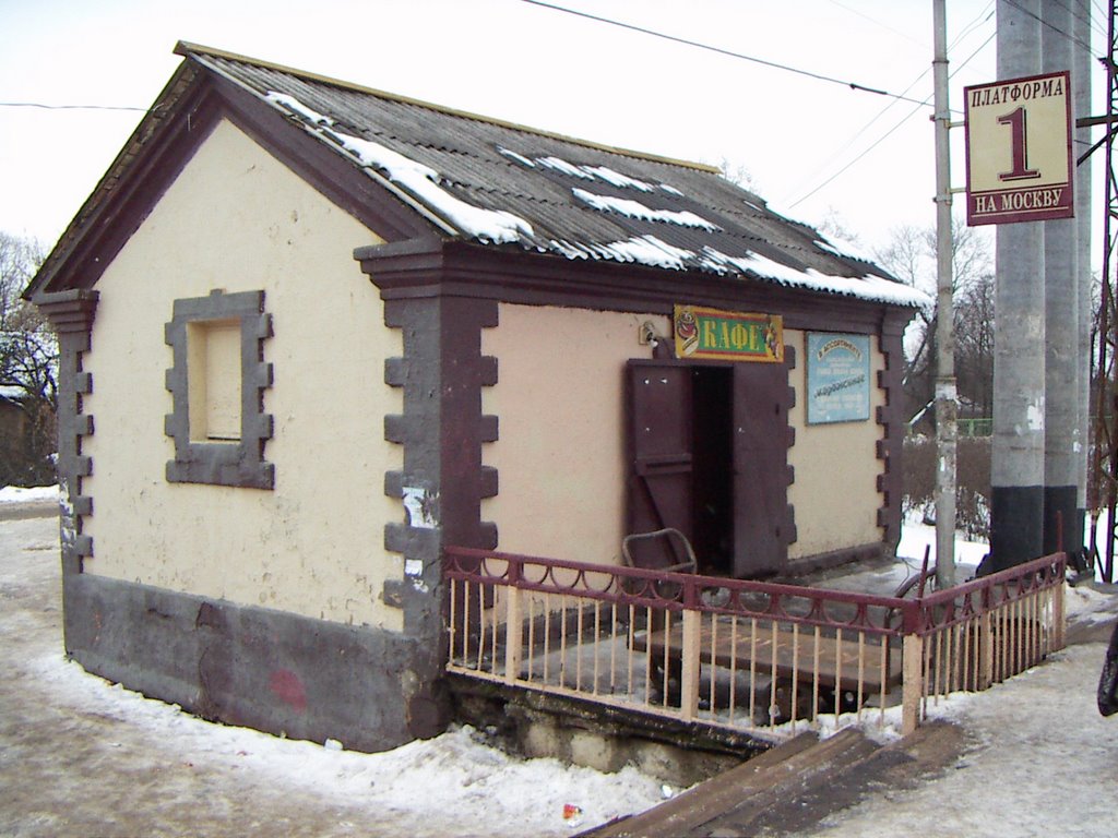 Cafe at Podsolnechnaya