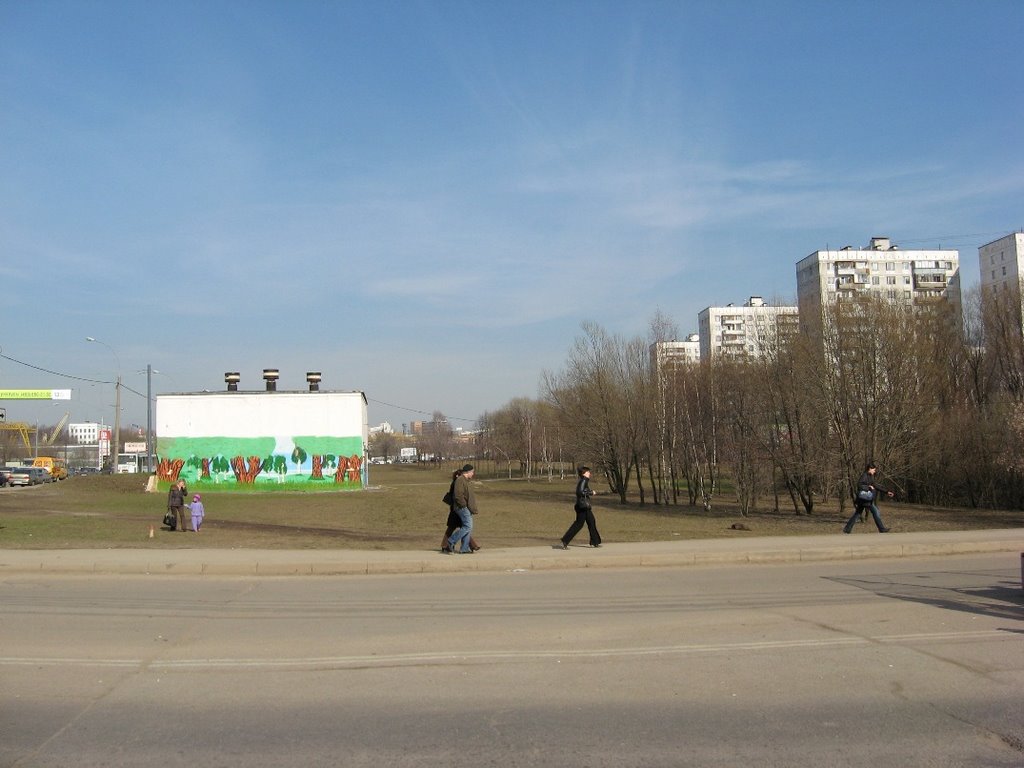 Москва Солнцево