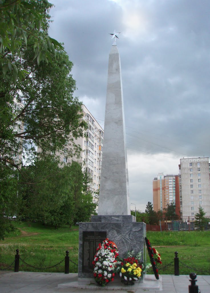 Memorial of Victims of WWII