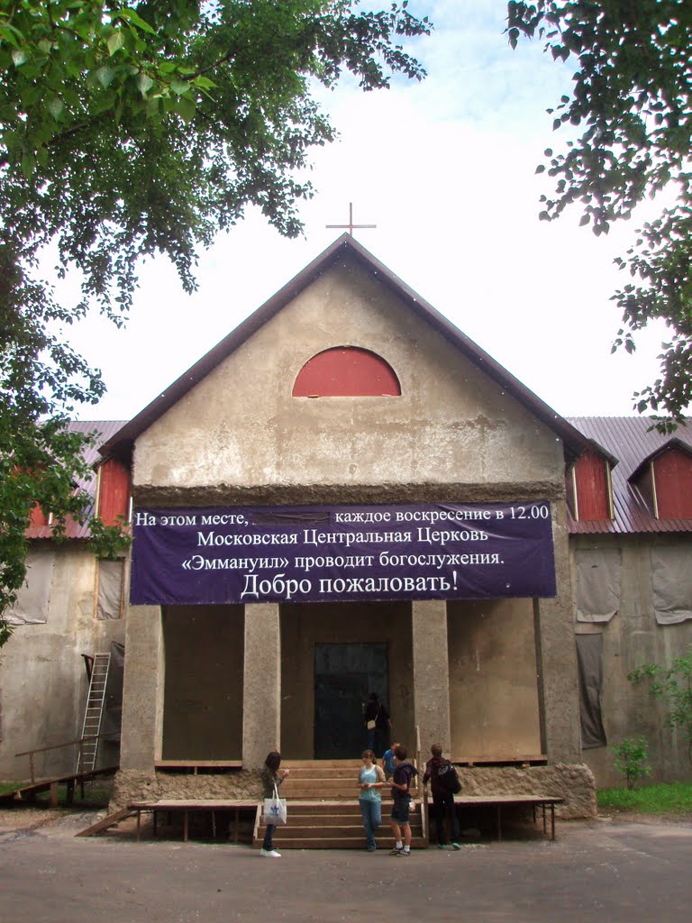 Pentecostalism church "Emmanuel"