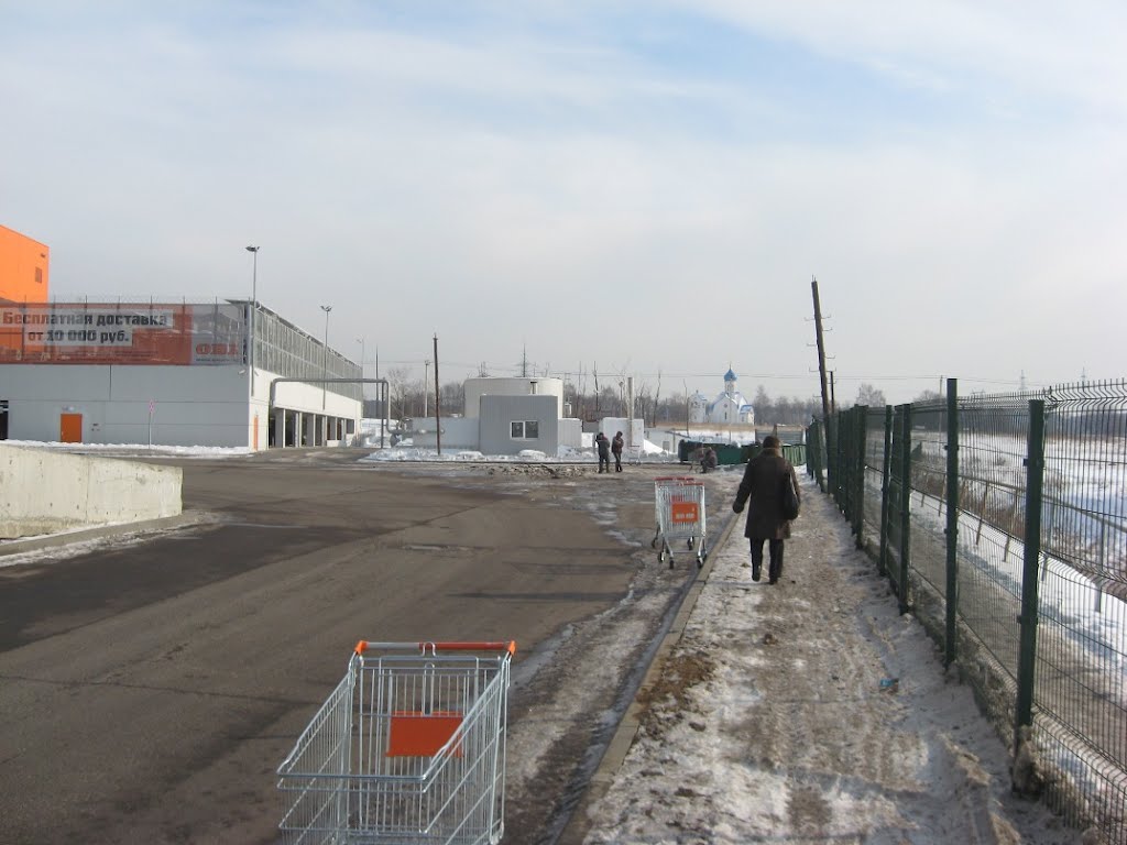 Говорово