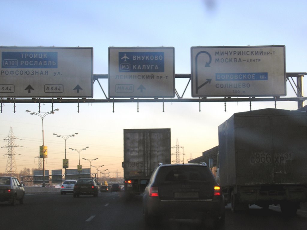 МКАД, развязка на Боровское шоссе