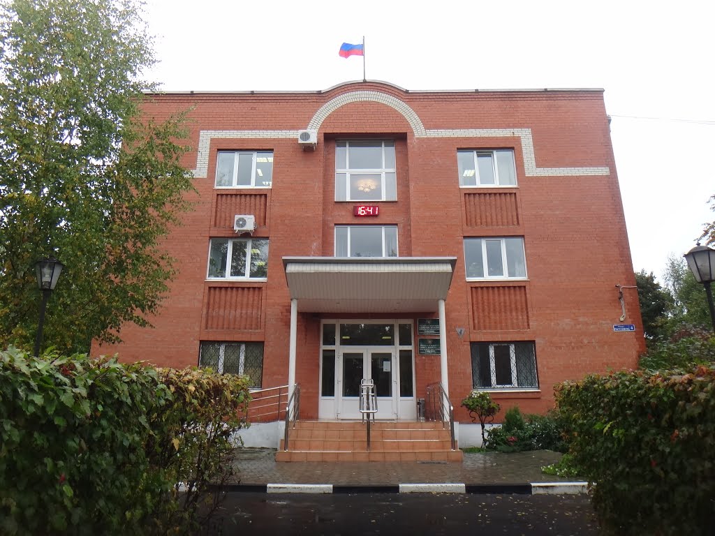Администрация Софрино