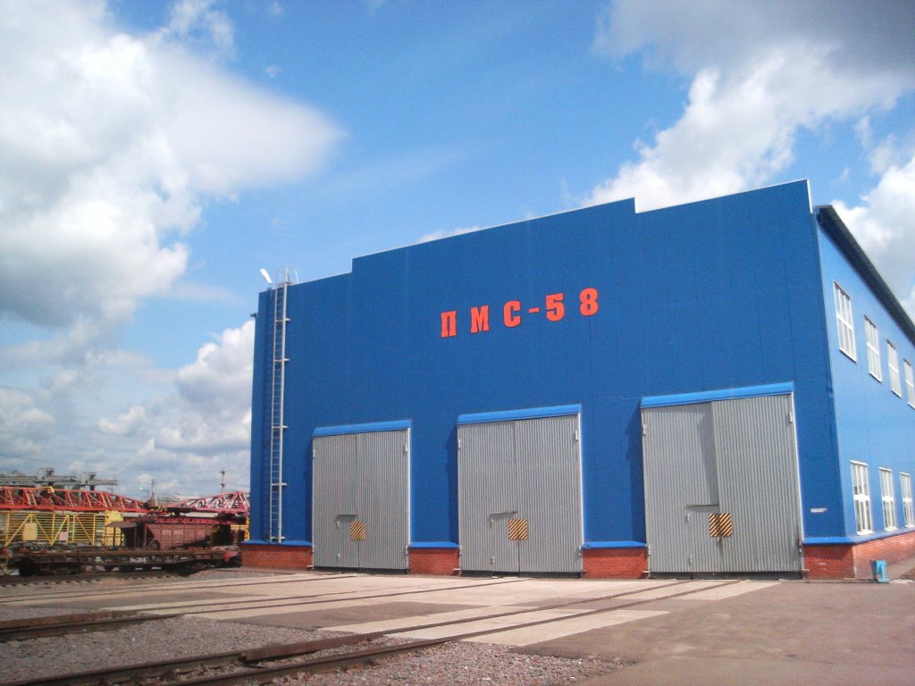 ПМС 58