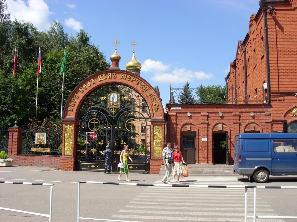 Вера без дел   мертва есть. м