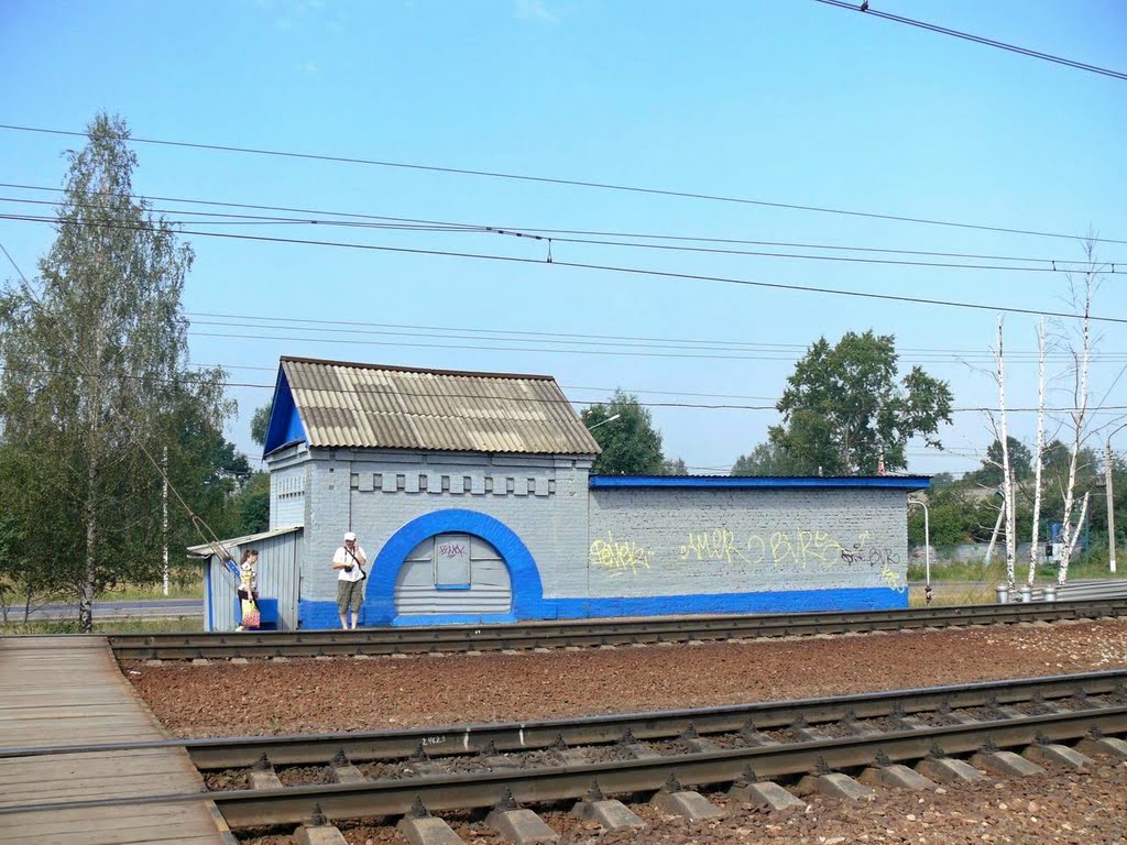 Старое здание в Софрино