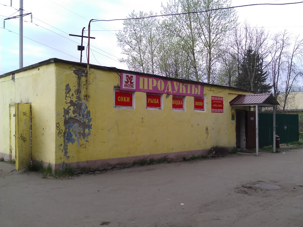 Магазин