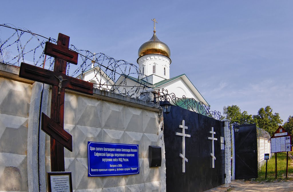 Ашукино