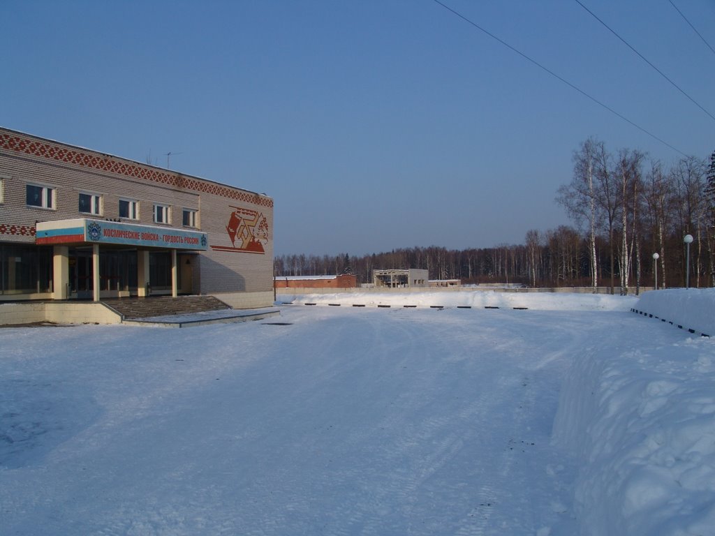 Офицерский Клуб