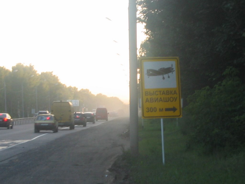 Поворот