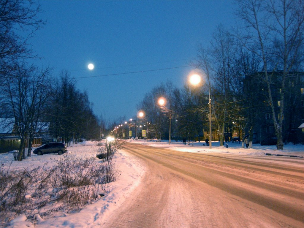Купавна Микрорайон