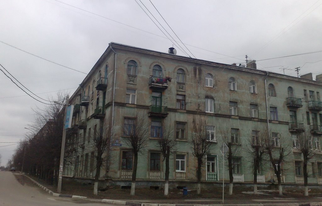 у Родника