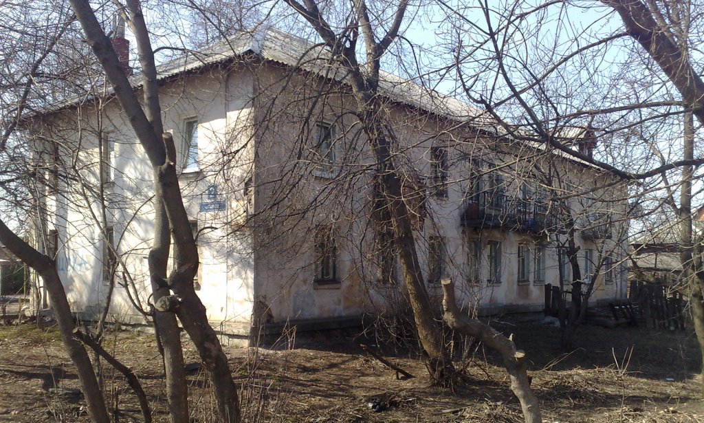 Белый дом