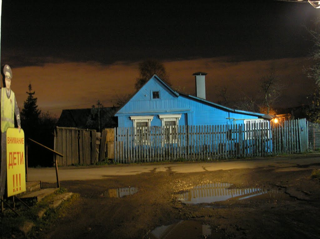 29 октября 2010