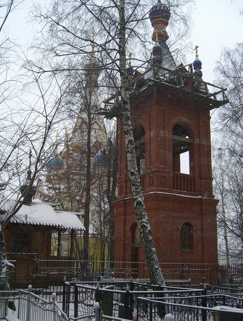 Belfry and church
