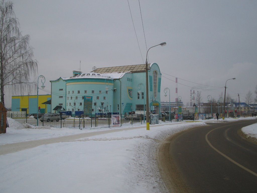 Ступино