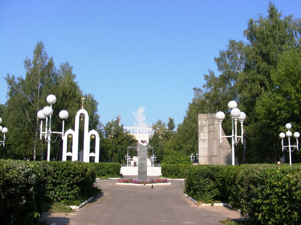 Аллея памяти