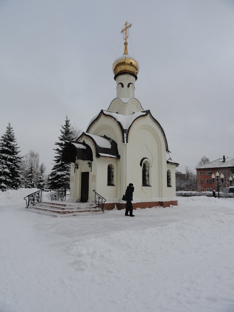 Ступино