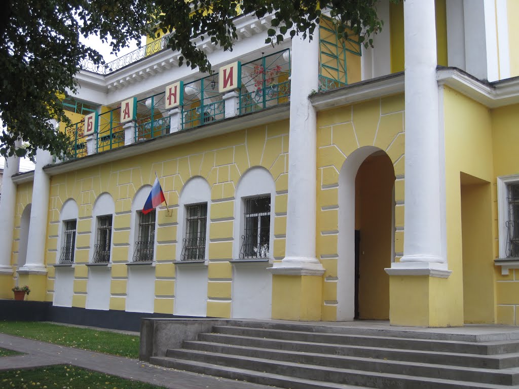 Banja