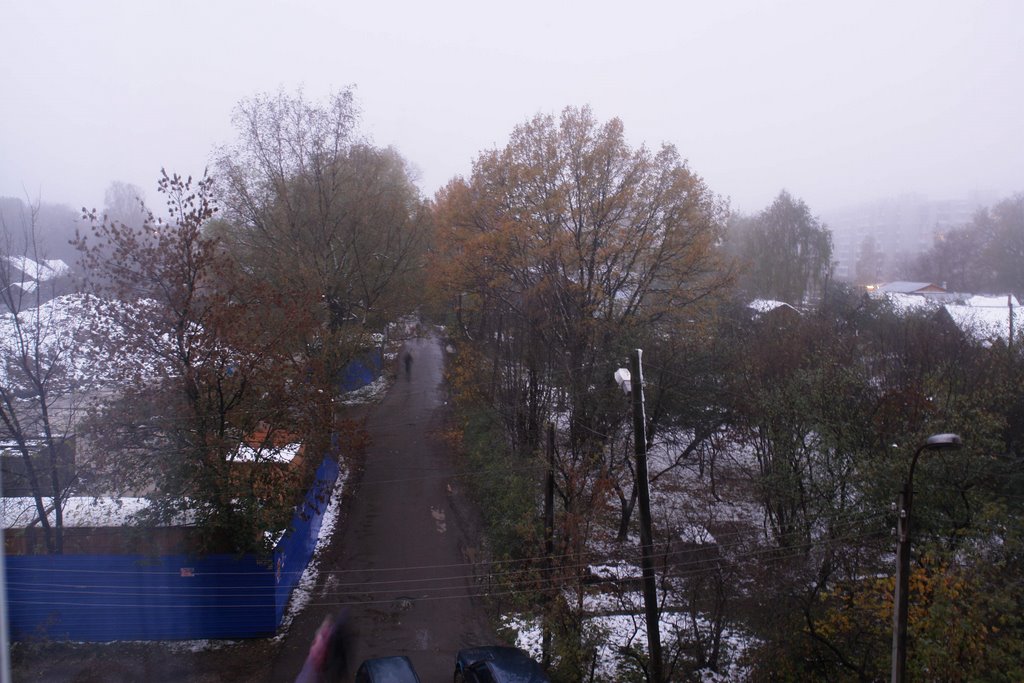 Осень