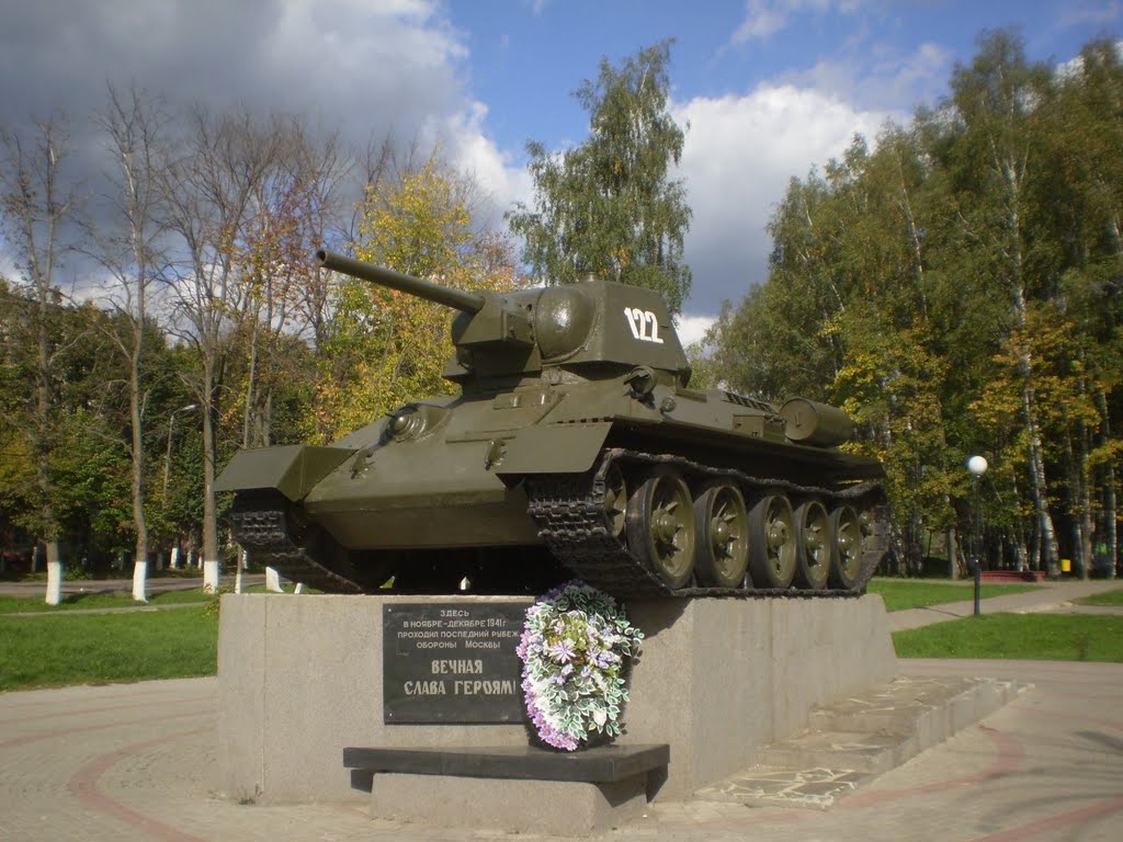 Танк